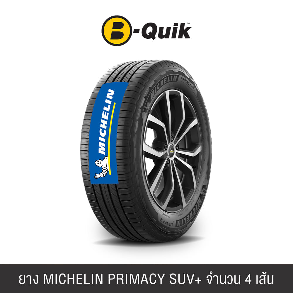 ยางรถยนต์ MICHELIN รุ่น PRIMACY SUV+ ขนาด 215/70R16 จำนวน 4 เส้น